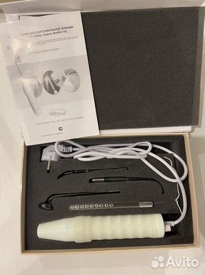 Дарсонваль