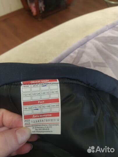 Спецодежда зимняя