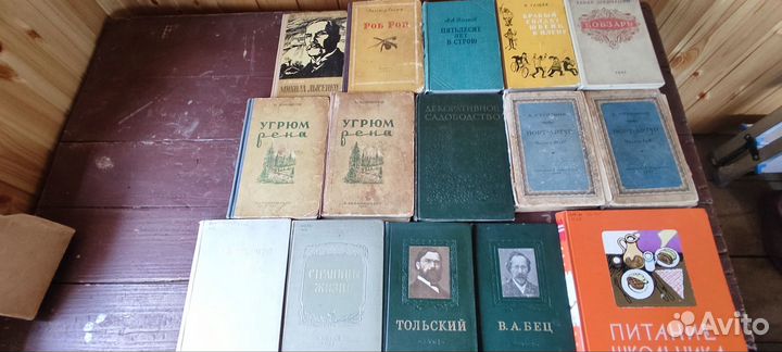 Книги СССР 40-50х годов