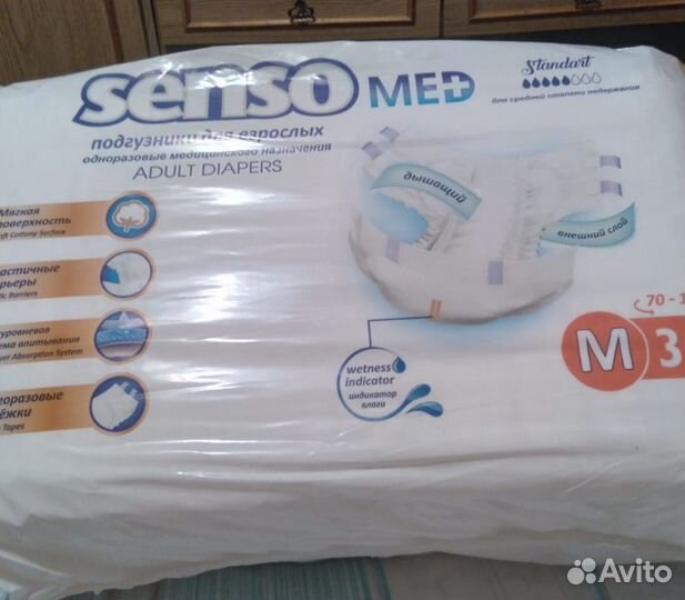 Памперсы для взрослых размер m по 30 штук