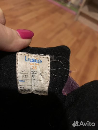 Ботинки зимние детские lassie