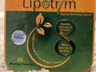 Lipotrim препартат для похудения