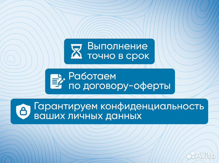 Помощь с оформлением контрольной работы