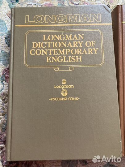 Longman dictionary of contemporary English