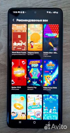 Samsung Galaxy A71, 6/128 ГБ