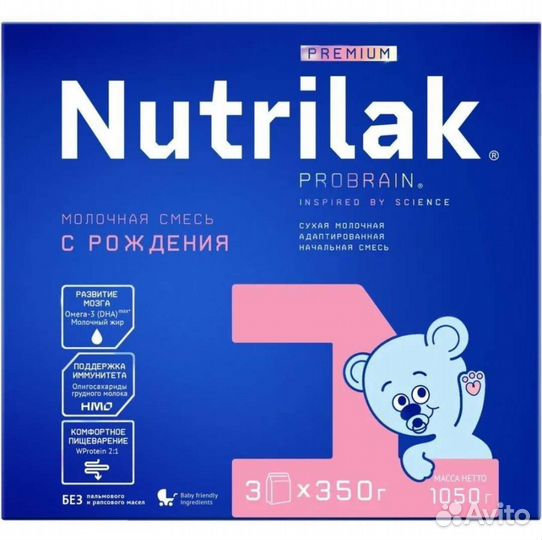 Нутрилак премиум 1 (в упаковке 2шт)