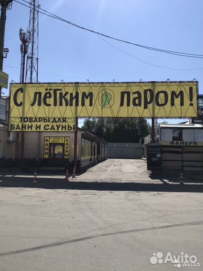 Пропитка Dufa wood protect 0.75л