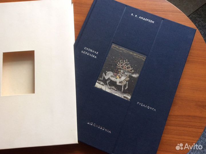 Книга в подарок,коллекционирование