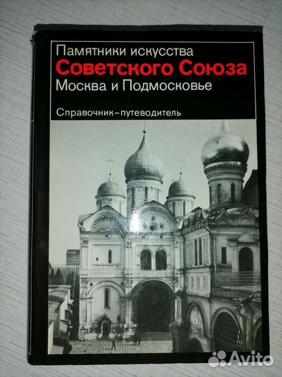 Книги по искусству