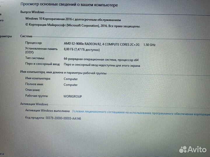 Отличный ноутбук HP 15-bw022ur