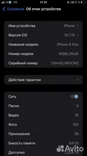 iPhone 8 Plus, 64 ГБ
