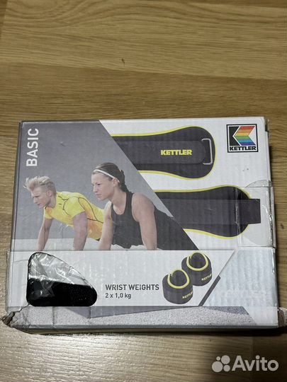 Утяжелители для рук 1кг kettler