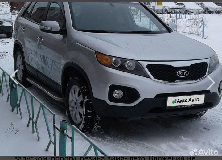 Kia Sorento 2.4 AT, 2012, 140 000 км