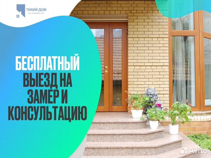 Двери алюминиевые