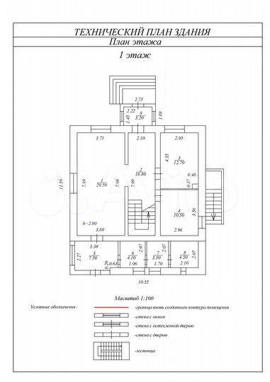 Дом 210 м² на участке 9 сот.