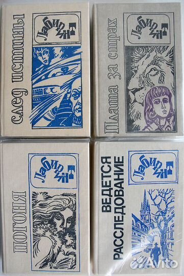 Детективы и приключения (Издания 90-х г.г.)