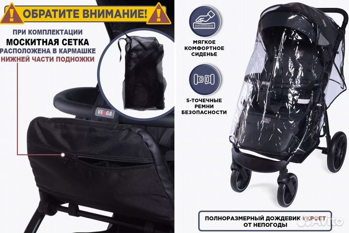 Прогулочная коляска детская Новая всесезонная