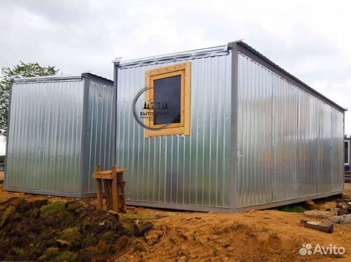 Бытовка вагочник сделаем сегодня