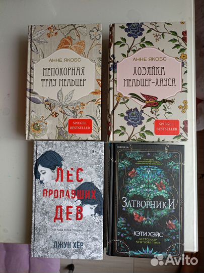 Книги романы триллеры детективы