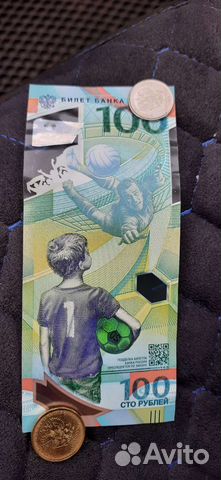 Банкнота 100