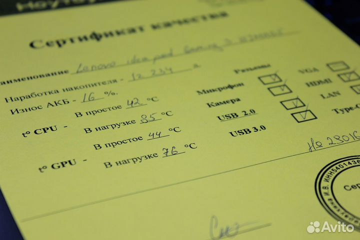 Ноутбук Lenovo Ideapad Gaming 3 15IMH05