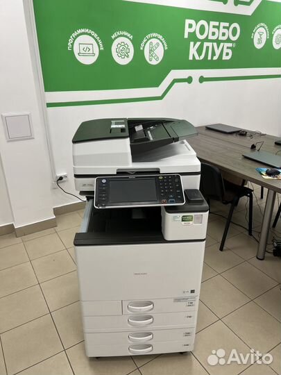 Мфу a3 цветной лазерный Ricoh MP5503