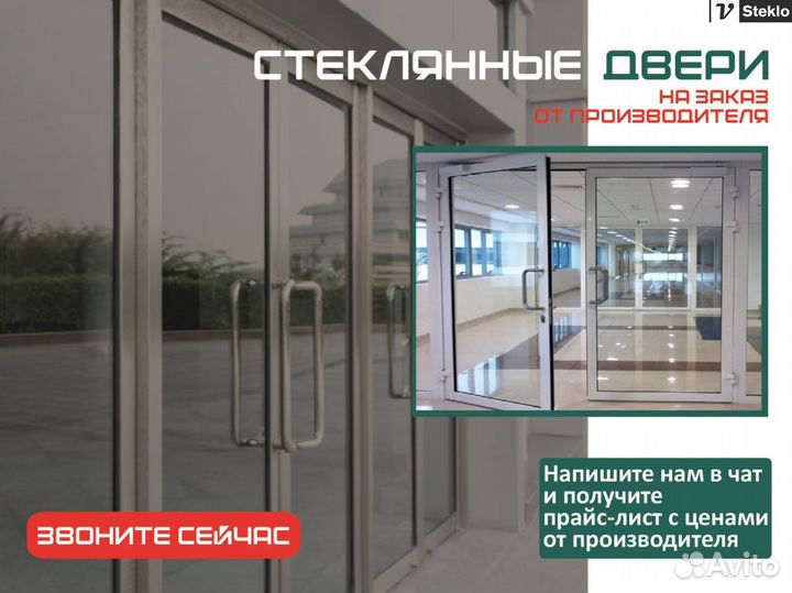 Противопожарные двери со стеклом