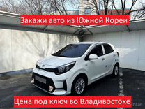 Kia Morning 1.0 AT, 2020, 31 000 км, с пробегом, цена 1 045 000 руб.