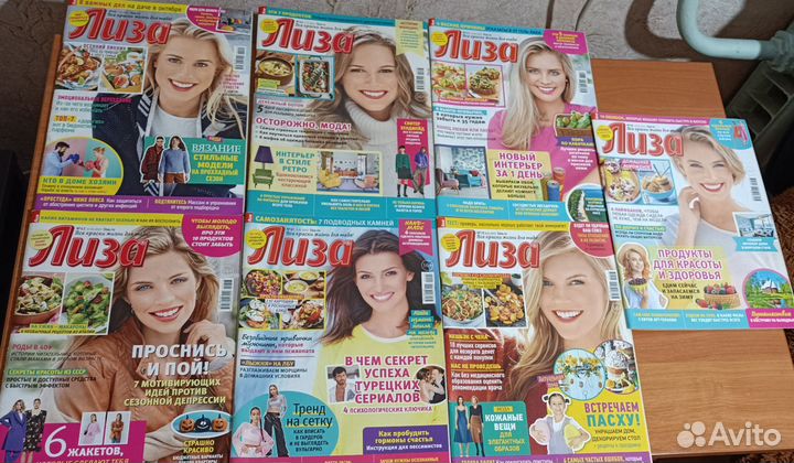 Женские журналы