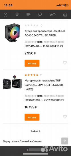 Игровой пк i5 12600kf RTX3050