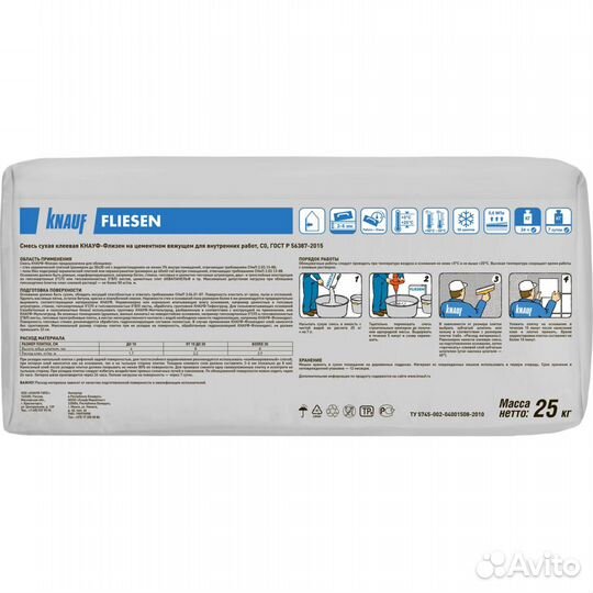 Клей для плитки Knauf Флизен серый 25 кг