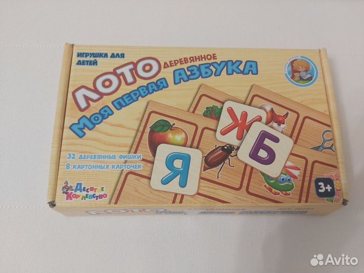 Развивающие деревянные игрушки для детей