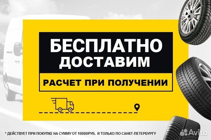 Marshal MU12 275/35 R20 102Y