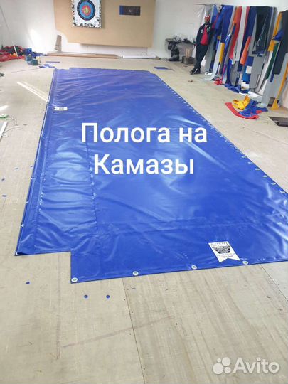 Тенты и полога