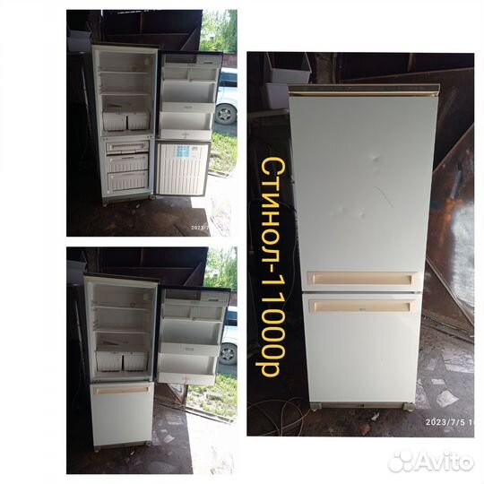 Холодильники б/у Доставка