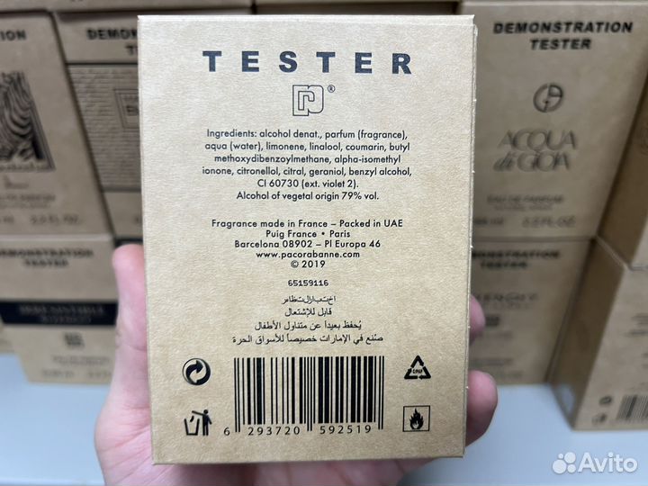 Paco rabanne phantom