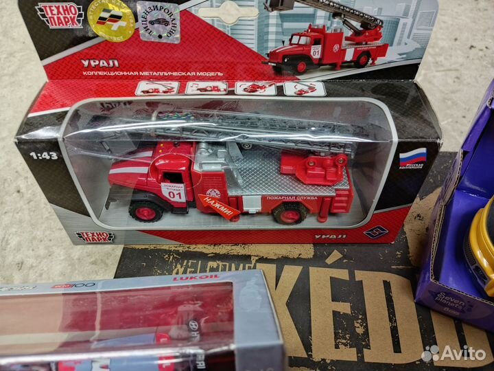 Детские игрушки пакетом