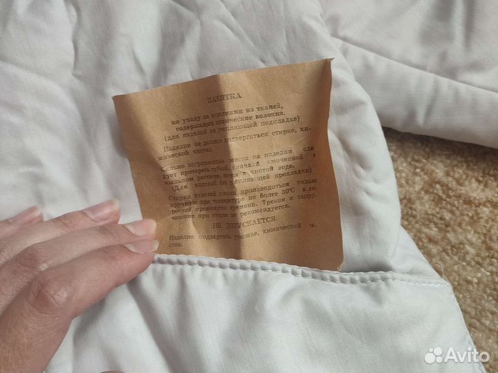 Куртка из 90х