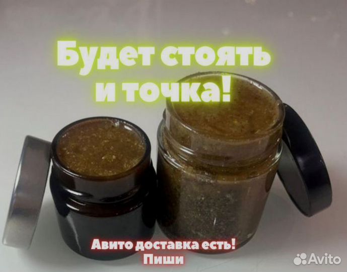 Мужская возбуждающая медовая паста