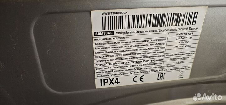 Стиральная машина Samsung