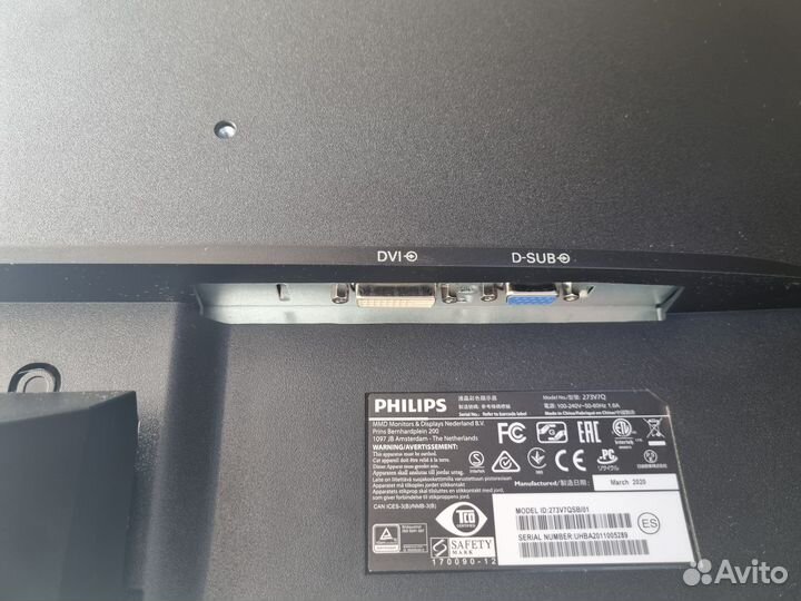 Монитор Philips 273V7Q FHD