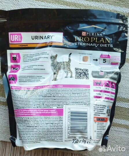 Корм для кошек purina pro plan urinary