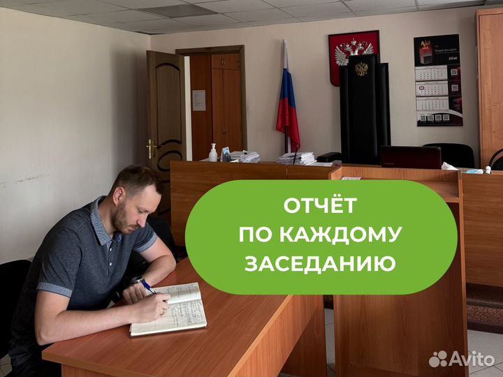 Юрист по семейным делам. Юрист по разводу