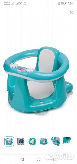 Стульчик для купания в ванной новый