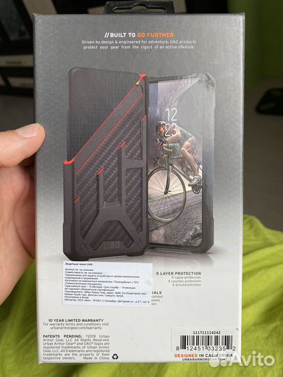 UAG monarch (оригинальный)