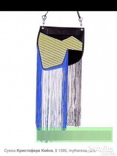 Сумка christopher kane