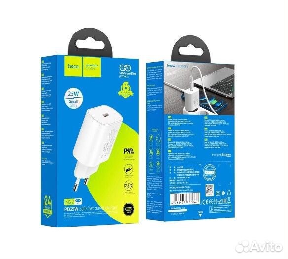 Зарядное устройство