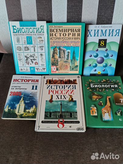 Учебники учебные пособия