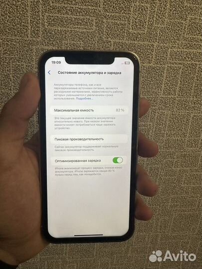 iPhone XR В корпусе 13 Pro Gold