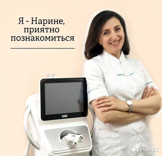 LPG массаж / RF лифтинг / Кавитация / Массаж лица